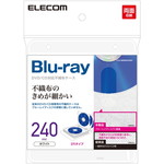 不織布ケース／Ｂｌｕ－ｒａｙ対応／両面収納２穴付／１２０枚入／２４０枚収納／ホワイト　■お取り寄せ品