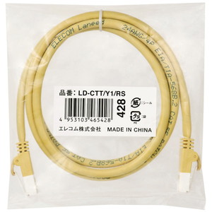 ＲｏＨＳ指令準拠ＬＡＮケーブル／ＣＡＴ５Ｅ／爪折れ防止／１ｍ／イエロー／簡易パッケージ　■お取り寄せ品