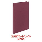 フラットファイル＜ＮＥＯＳ＞ワインレッド　１０冊