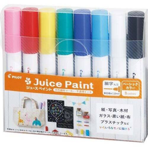 水性マーカー　ジュースペイント　細字８色セット