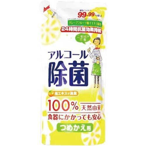 キッチン用アルコール除菌スプレー詰替