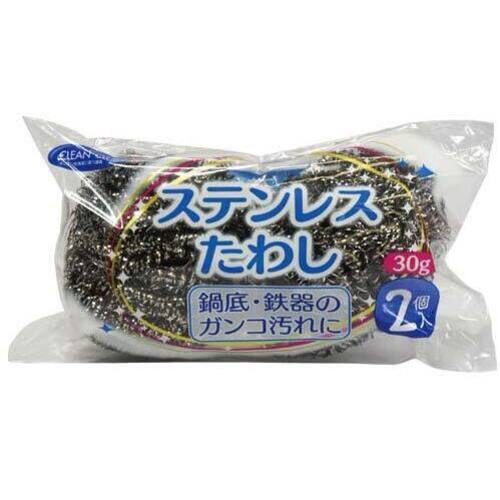 クリーンクラブ　ステンレスタワシ３０ｇ　２個