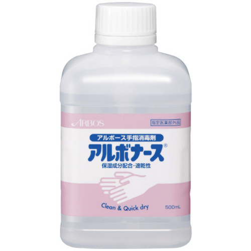 アルボナース　５００ｍＬ　つけかえ用