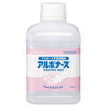 アルボナース　５００ｍＬ　つけかえ用