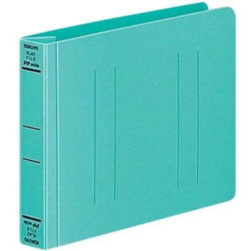 フラットファイル＜ＰＰワイド＞　Ｂ６横　緑　１０冊