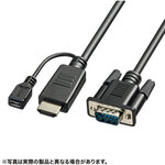 ＨＤＭＩ－ＶＧＡ変換ケーブル（ブラック・１ｍ）　ＫＭ－ＨＤ２４Ｖ１０　■お取り寄せ品