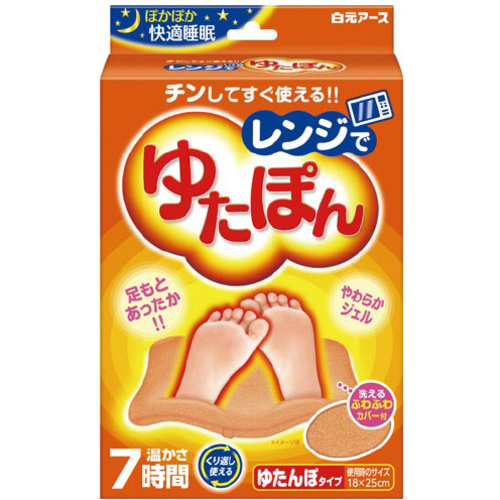 レンジでゆたぽん　レギュラーサイズ