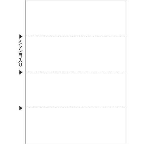 マルチプリンタ帳票　Ａ４白紙　ヨコ　４面　１００枚　【お取り寄せ品】６営業日以内届