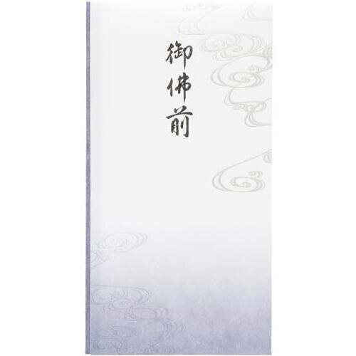 抗菌和紙祝儀　多当　御佛前