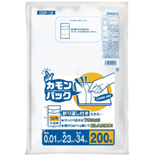 カモンパック１２号　半透明　２００枚&times;１０