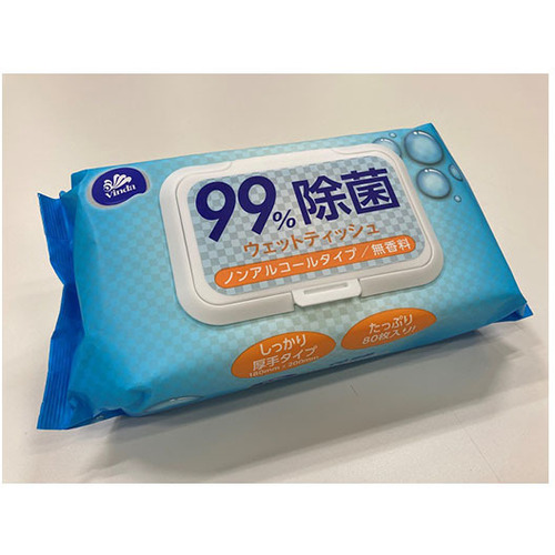 ９９％除菌ウェットティッシュ（ノンアルコール・しっかり厚手タイプ）８０枚入　●ご注文は１０個から