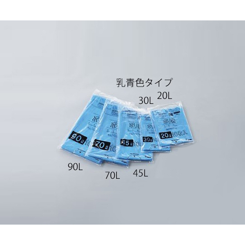 ポリ袋　乳青色タイプ　２０Ｌ　７－５９５５－０１　●ご注文は２２個から