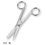 外科剪刀（ハズシ・エコノミータイプ）　片尖　直　Ｅ２２１－２８７