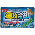 速攻冷却　１箱（５個入）　Ｋ－２５９３　●ご注文は２個から