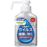 ハンドラボ　手指消毒スプレー　本体　３００ｍｌ