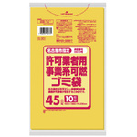 名古屋市指定可燃ごみ袋４５Ｌ１０枚０．０３ｍｍ