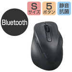 無線マウス　Ｂｌｕｅｔｏｏｔｈ　Ｓサイズ　ブラック