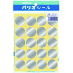 パリオシール　１４１　大判シール　銀Ｘ５　【お取り寄せ品】７営業日以内届