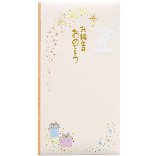 ディズニー　多当　誕生日祝　ミッキー　【お取り寄せ品】８営業日以内届