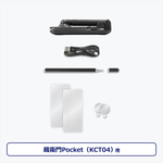 パワーキット・ＫＣＴ０４用　ＫＣＴ０４－ＰＫ　■２営業日内届