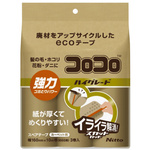 コロコロアップサイクルＨＧＳＣ３巻