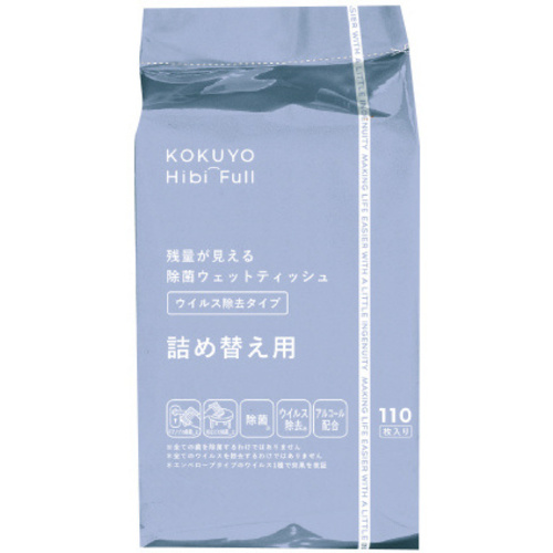 除菌ウェットティッシュウイルス除去詰替ｘ２４