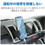 車用スマホスタンド／エアコンルーバー取付／ブラック