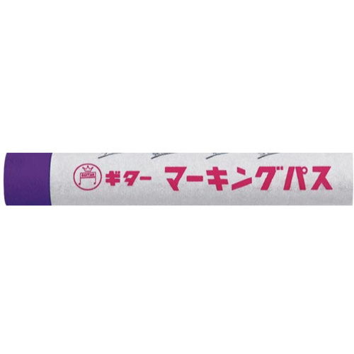 ギター　マーキングパス　紫　２０本入　【お取り寄せ品】５営業日以内届