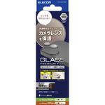 アイリスオーヤマ LNS-D1619 中焦点レンズ 常設タイプ用 短焦点レンズ (1.1～1.3) LNS-D1113 ブラック