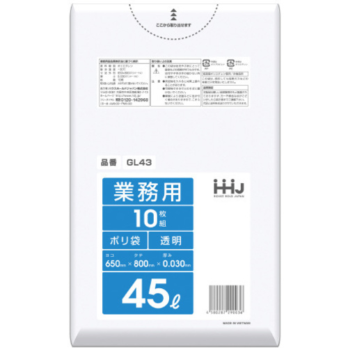 ポリ袋　４５Ｌ　ＧＬ４３　透明　１０枚&times;６０　【お取り寄せ品】１０営業日以内届