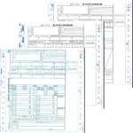 源泉徴収票（令和７年分）