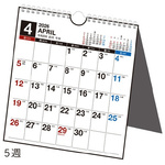 ２６年エコカレンダー壁掛卓上兼用Ｂ７変型