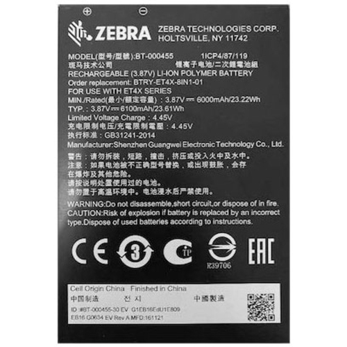 ＥＴ４Ｘ　８インチ用標準バッテリー　ＢＴＲＹ－ＥＴ４Ｘ－８ＩＮ１－０１　■お取り寄せ品