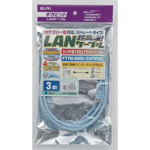 ＬＡＮケーブル　ＣＡＴ６　３ｍ　ブルー　ＬＡＮ－１０３０（ＢＬ）　■お取り寄せ品