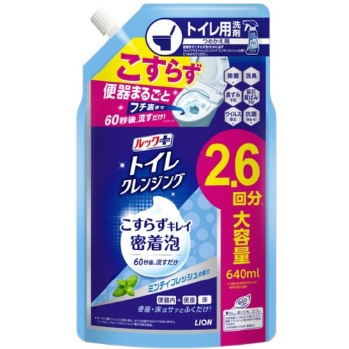 ルックプラストイレクレンジング　ミンティＦ替