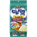 ピレパラアース　引き出し・衣装ケース用　４８個入