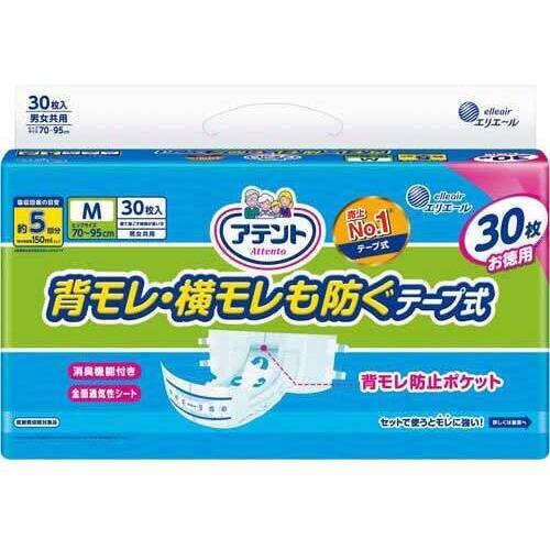 アテント　消臭効果付き　テープ式　Ｍ　２８枚&times;２