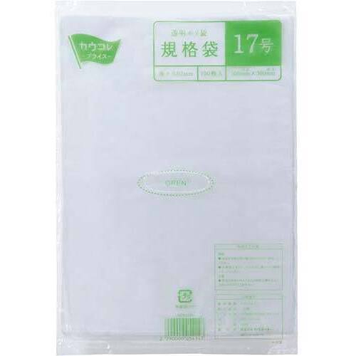 【超ＳＡＬＥ対象品】規格袋１７号　厚み０．０２ｍｍ　１００枚