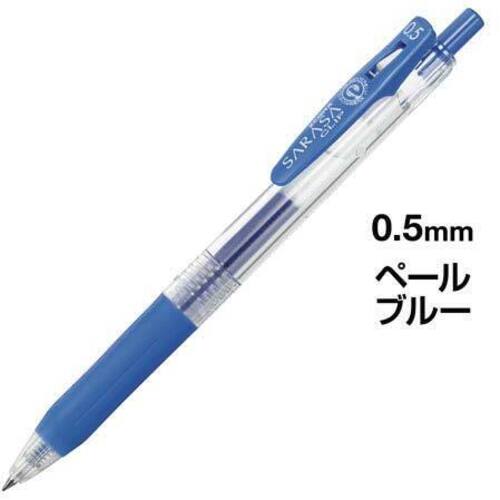 サラサクリップ　０．５ｍｍ　ペールブルー