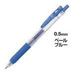 サラサクリップ　０．５ｍｍ　ペールブルー