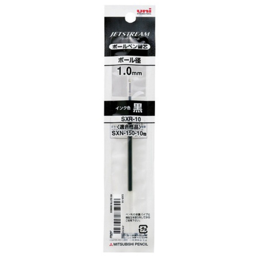 ジェットストリーム単色用替芯１．０ｍｍ　黒