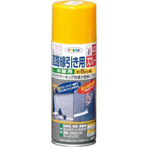 道路線引き用スプレー中線用　白色　４００ｍｌ　６本