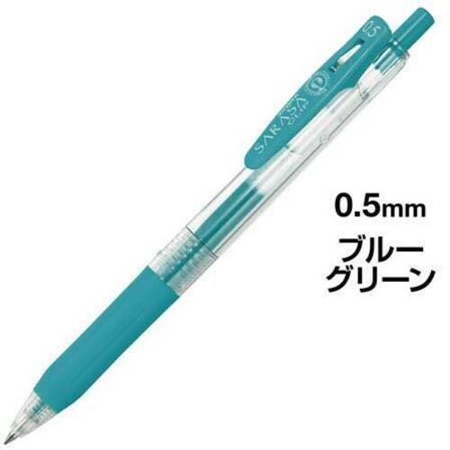 サラサクリップ　０．５ｍｍ　ブルーグリーン