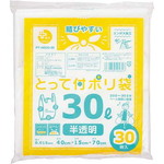 高密度とって付ポリ袋　３０Ｌ　３０枚