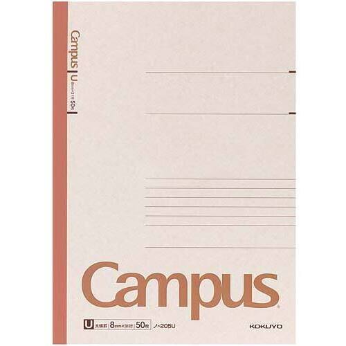 キャンパスノート１号（Ａ４）太横罫５０枚　５冊