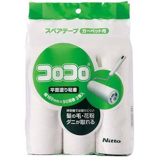 コロコロスペアテープ平面塗りライト３巻入