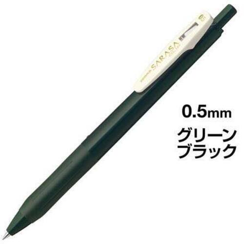 サラサクリップ　０．５ｍｍ　グリーンブラック