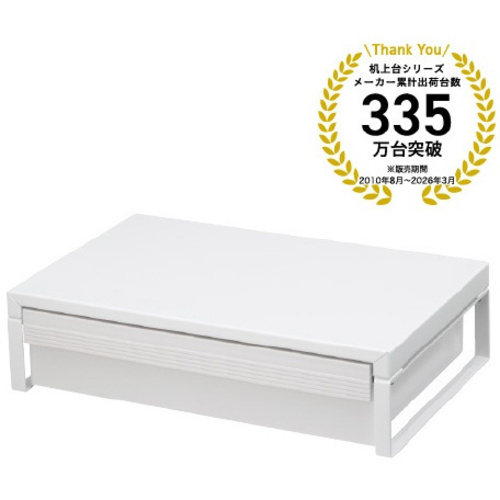 机上台　引出し付　幅３９０ｍｍ　白