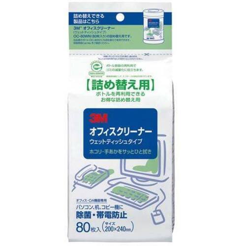 オフィスクリーナーウェット詰替　２００&times;２４０ｍｍ