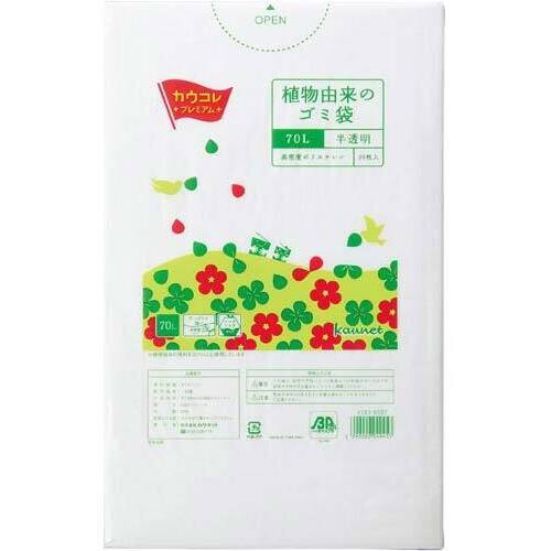 植物由来の高密度ゴミ袋　７０Ｌ　３０枚